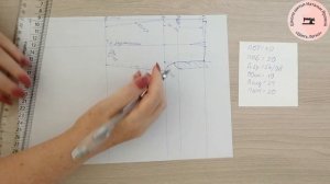 Построение классических женских брюк