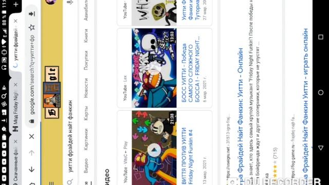 как рисовать Витя на уитти? 🤨 смотреть онлайн