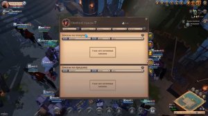 Как заработать в Альбион онлайн? Заработок до 100кк в ме