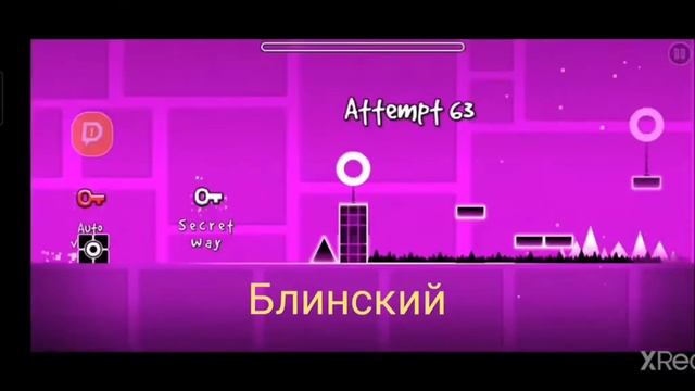 История как я прошёл Can't Let Troll