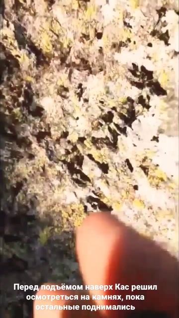 Бештау. Castial осматривается. 2018