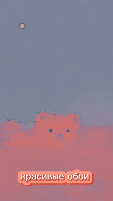 красивые обои смотреть онлайн