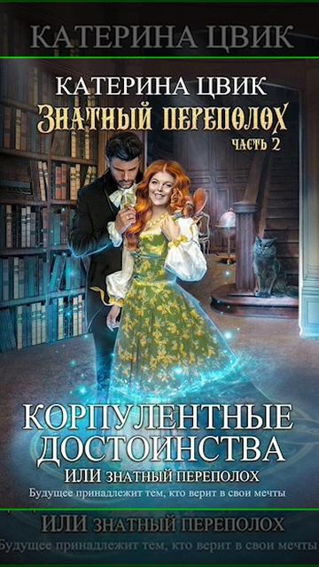 Аудиокнига 