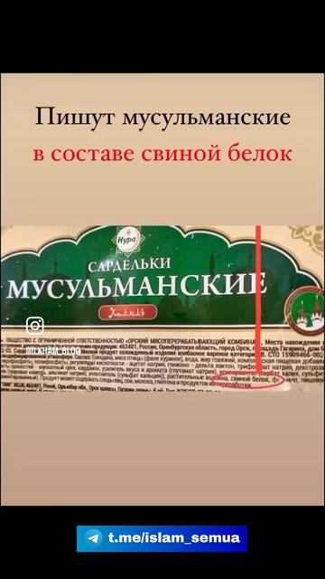 А ВЫ ЗНАЛИ ПРО ТАКИЕ ОБМАНЫ?. #abdullahdeybuk смотреть онлайн