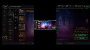 вот как открыть способности.надеюсь вам помогла.видео для новичков в wolf tales#wolftales