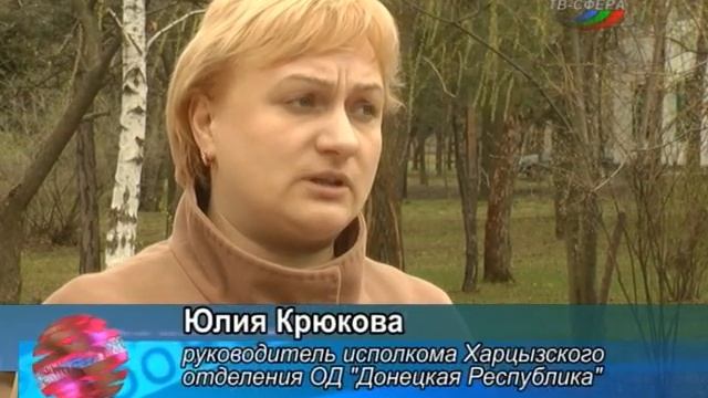 "Городские новости" 12 апреля. смотреть онлайн