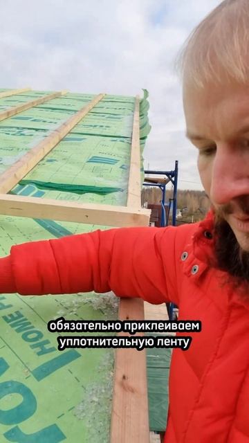 Важное про обрешетку под композитную черепицу LUXARD!