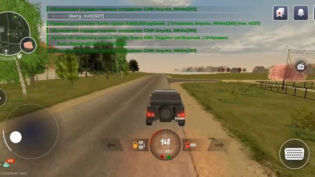 Глобальное обновление на Блек раше смотреть онлайн