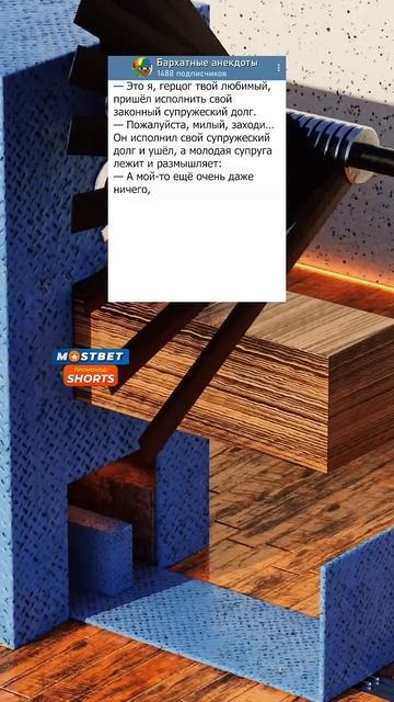 Анекдот пожилой герцог и молодая красавица😂 #приколы #смех #анекдоты #юмор #шутки смотреть онлайн