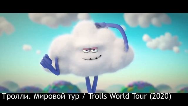 ТОП ЛУЧШИХ МУЛЬТФИЛЬМОВ 2019/2020 | МУЛЬТФИЛЬМЫ КОТОРЫЕ ПОНРАВЯТСЯ ВСЕМ | КИНОМАНЫ смотреть онлайн