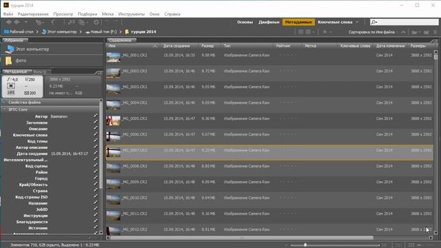 Введение в ADOBE BRIDGE — почему вам следует начать использ смотреть онлайн