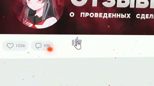 покупка и продажа виртов