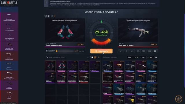 CASE BATTLE: ПОДНЯЛ НОЖ ЗА 16000 С 500 РУБЛЕЙ