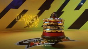 Бери Выше с  NILETTO и Infinity Nado Stacking