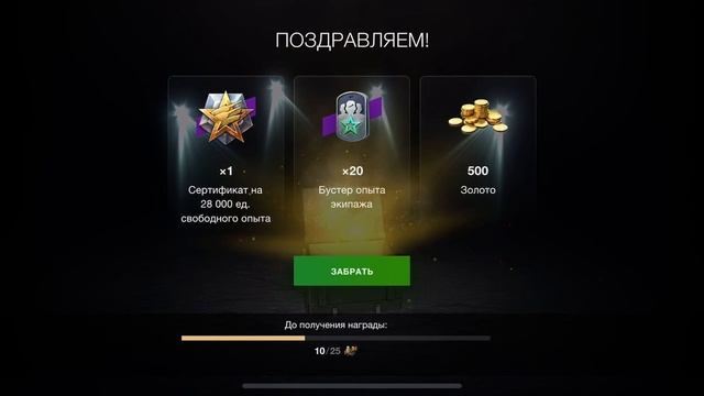 2 партия контейнеров AMX😁 Продолжаю верить в чудо🤦♂️🙄 World of Tanks Blitz смотреть онлайн