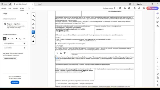 Цветочные акценты