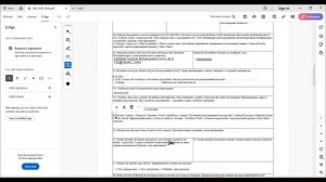 ВИЗА В ИСПАНИЮ часть 2: как самостоятельно заполнить а?