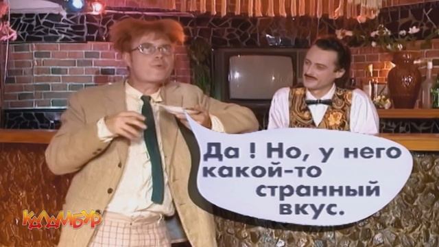 Журнал Каламбур. Сборник #60 / Calambur. Compilation 60