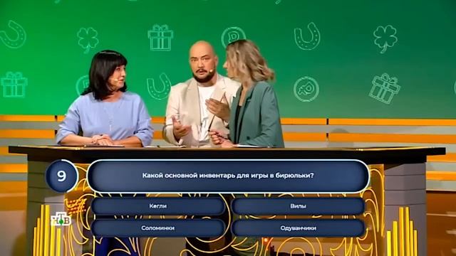 Золотая подкова – 460 тираж, проверить билет смотреть онлайн