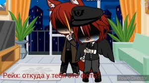 Реакция на шип СССР и РЕЙХА, countryhumans