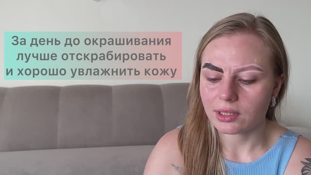 Окрашивание бровей дома, советы по выбору краски, окрашивание бровей по анатомическому принципу смотреть онлайн