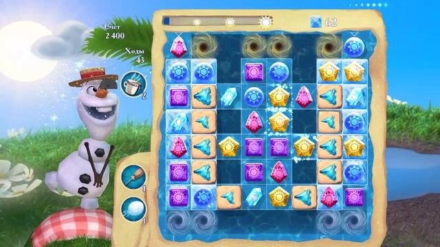 холодное сердце ошибка