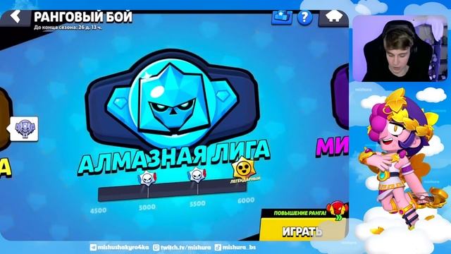 АПАЕМ МЕЛОДИ НА 35 В ШД смотреть онлайн