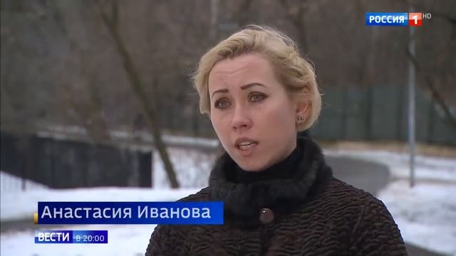 Вести от 13.01.2020. Гонек Анна Олеговна