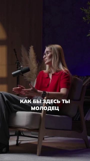 Менеджер должен постоянно развиваться. Полный выпуск смотрите в нашем канале смотреть онлайн