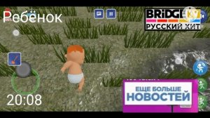 Ребёнок И Хомки Шоу На BRIDGE TV Русский Хит 28.12 2017 года