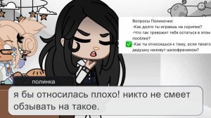 Аск по tiny bunny /gacha club/ отвечаем на ваши вопросы.