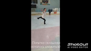 ЖИВУ 1 ДЕНЬ КАК АЛЕКСАНДРА ТРУСОВА🔥🔥🔥