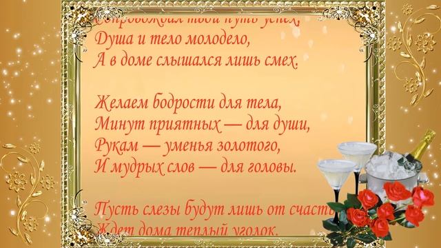 Вите в День Рождения