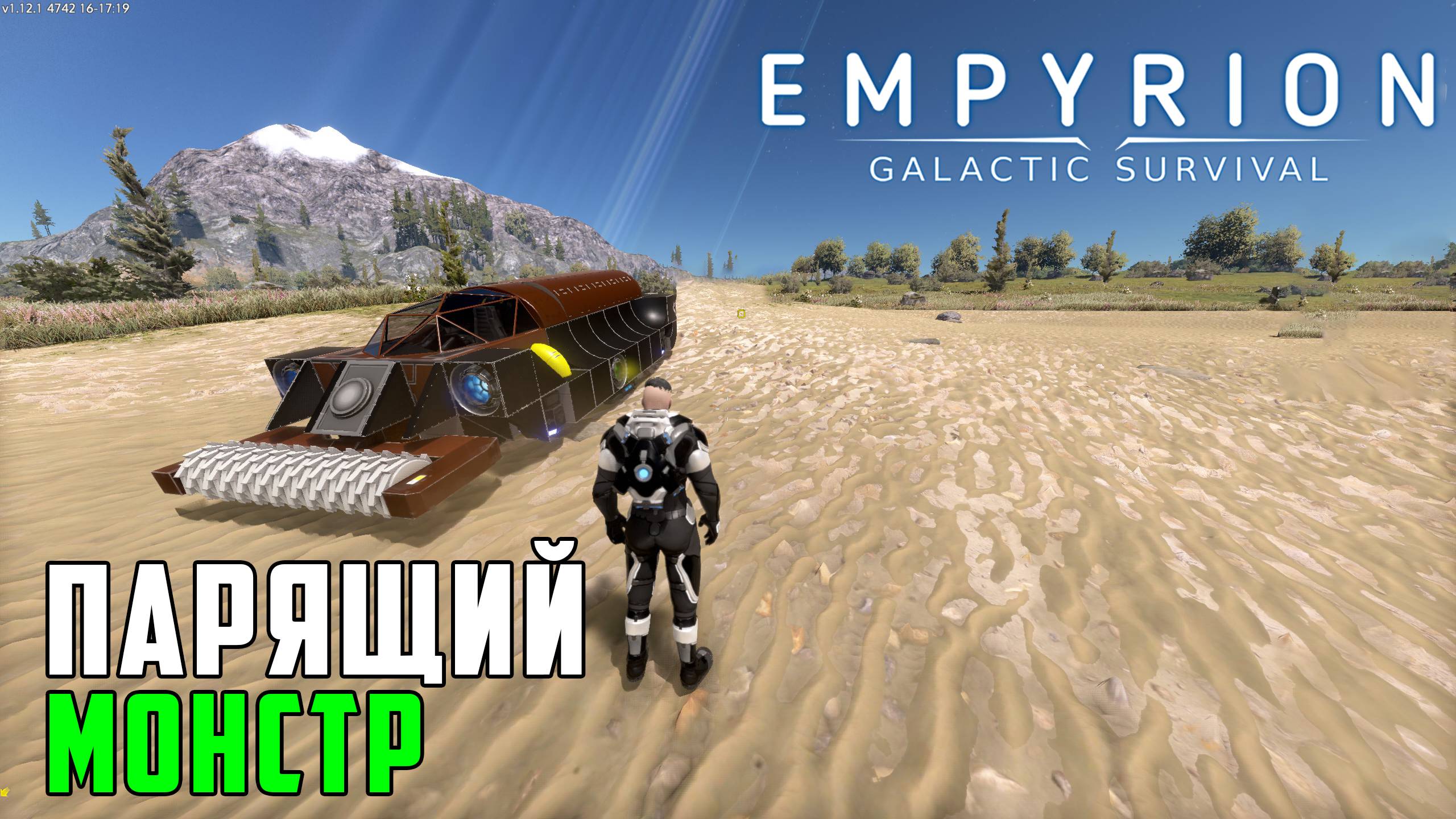 #3 Empyrion: Galactic Survival - Пытаюсь построить парящее судно смотреть онлайн