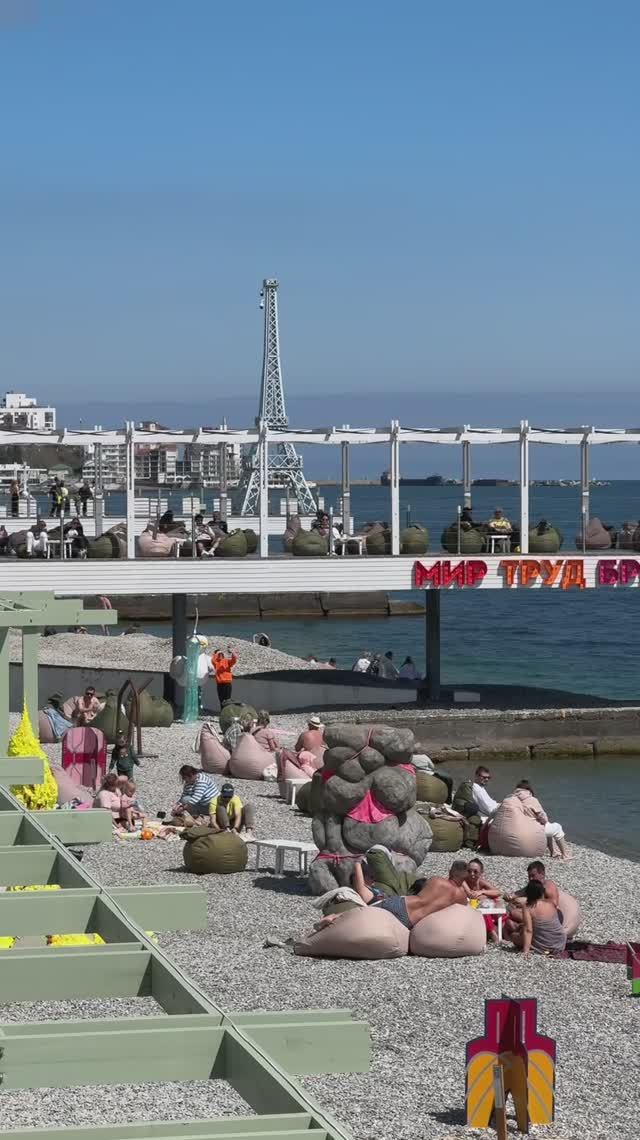 Популярный пляж в Ялте. Массандровский пляж 2025 Крым #ялта2025 #массандровскийпляж #ялтасегодня смотреть онлайн