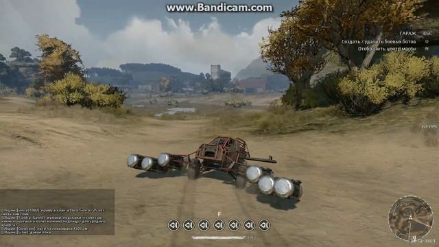 Crossout Полёт века