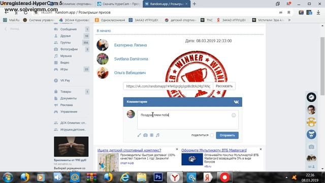 2019 03 08 22 35 42 1366x768 смотреть онлайн
