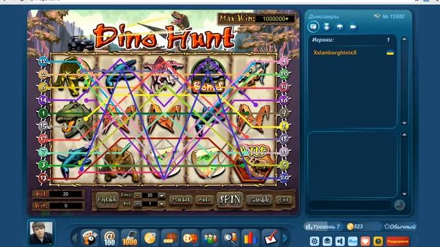 Динозавры на LiveGames.ru