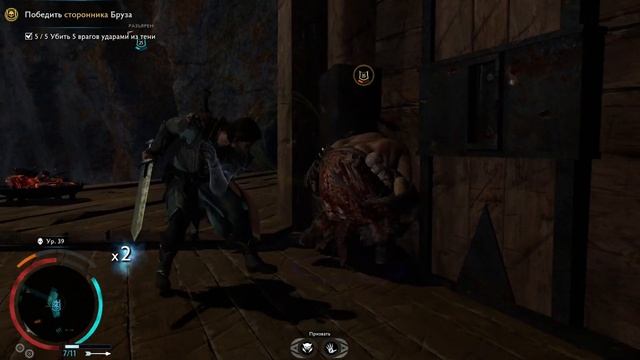 "Отравленная дорога" | Поиск Бурзы | Shadow of War #21 смотреть онлайн