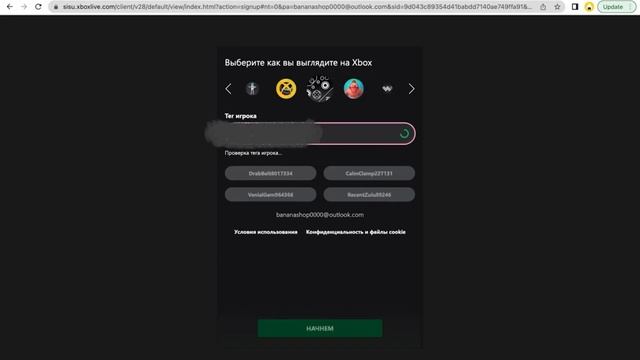как привязать аккаунт XBOX к аккаунту EpicGames
