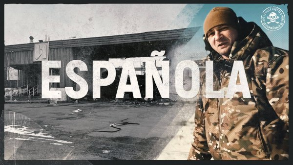 Стрелковый взвод снайперов 1/2 МОА бригады Española. А/Ф #operator13