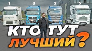 ТЕПЕРЬ МЫ ЗНАЕМ ЛУЧШИЙ КИТАЙСКИЙ ТЯГАЧ