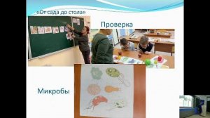 203А. Секция 3