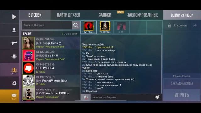 STANDOFF2,АПАЮ РАНГ,НАПЫ/ММ,РОЗЫГРЫШ НА 500 ПОДПИСЧИКАХ ПЕРЧИ,НОЖ И 2 АРКАНЫ!