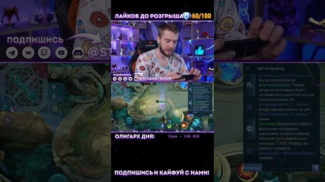 Алмазы за лайки!💎ПОЛНЫЙ СТРИМ НА КАНАЛЕ! #shorts смотреть онлайн