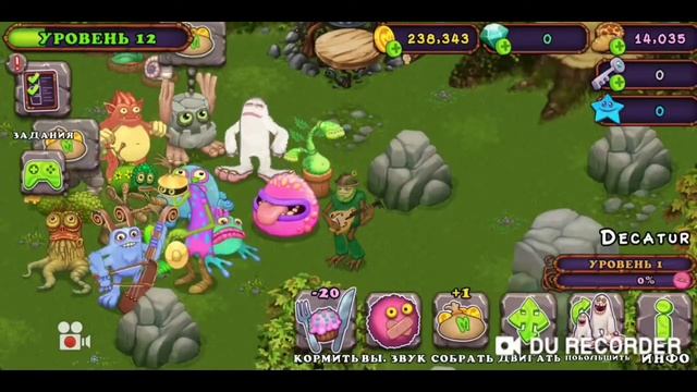 КАК ВЫВЕСТИ САХАБУША.My Singing Monsters. смотреть онлайн