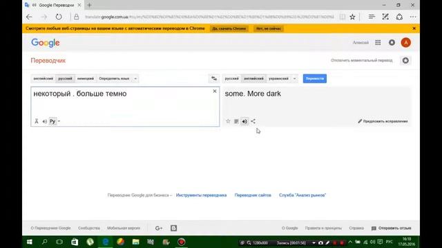Приколы с гугл переводчиком смотреть онлайн