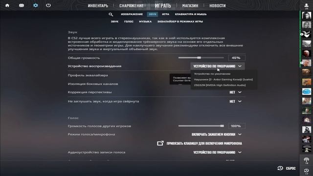 УБРАЛ ПОЛНОСТЬЮ ПОТЕРЮ ПАКЕТОВ В КС2? КАК УБРАТЬ ПОТЕР? смотреть онлайн