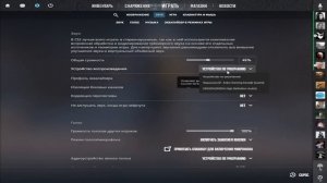 УБРАЛ ПОЛНОСТЬЮ ПОТЕРЮ ПАКЕТОВ В КС2? КАК УБРАТЬ ПОТЕР?