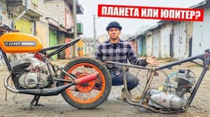 ИЖ Планета или ИЖ Юпитер Я запутался😀_#14
